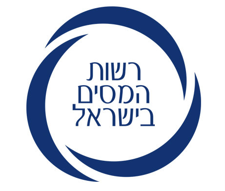באישור רשות המיסים